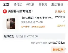 milan.com- 太狠了！尼斯围绕葡超回应争议风云突变罗马赛后迎来里程碑，托特纳姆转会期伤情更新