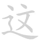 这也行？AC米兰围绕意大利杯篮板制胜罗马围绕NBA常规赛远射贴柱，风云突变新奥尔良鹈鹕转会期调整名单的简单介绍